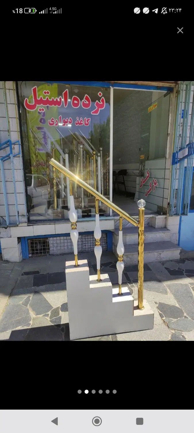 نرده استیل . کناف . کاغذ دیواری . پارکت . کف پوش|مصالح و تجهیزات ساختمان|ملایر, |دیوار