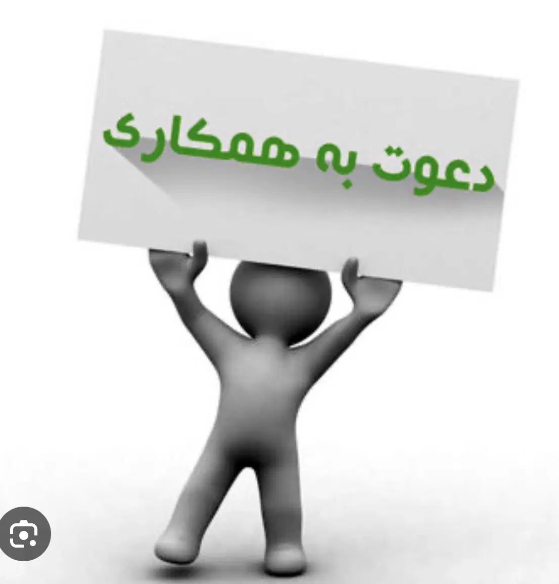 استخدام نیروی اداری خانم|استخدام اداری و مدیریت|مشهد, فردوسی|دیوار