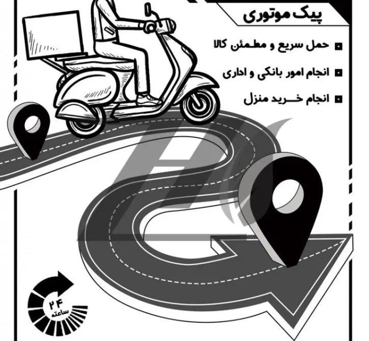 پیک موتوری هستم مسافر هم جابجا میکنم خرید منزل|خدمات حمل و نقل|اصفهان, سنجوانمره|دیوار