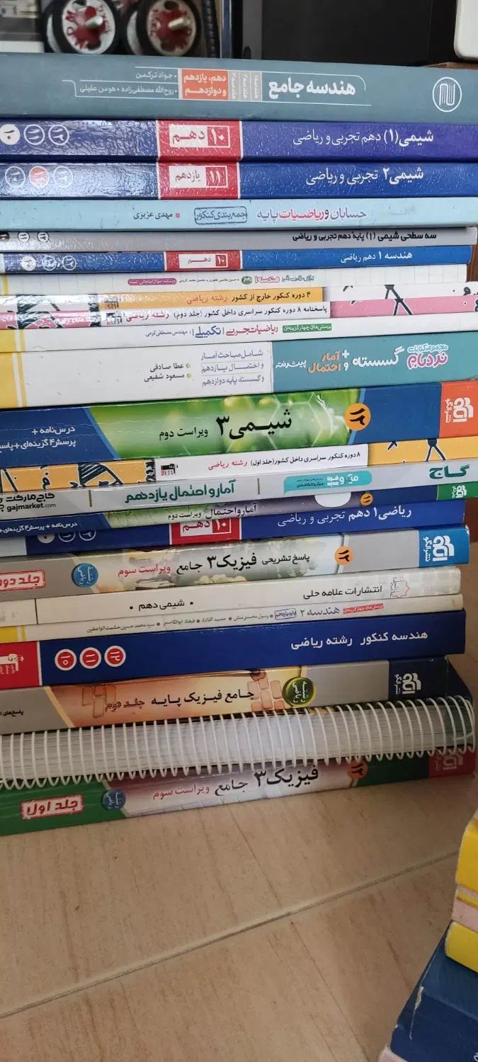 کتاب های کنکور و پایه یازدهم و پایه دهم|کتاب و مجله آموزشی|کرج, مهرویلا شمالی|دیوار