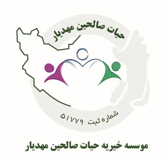 کار با تلفن در موسسه خیریه|استخدام اداری و مدیریت|تهران, گرگان|دیوار