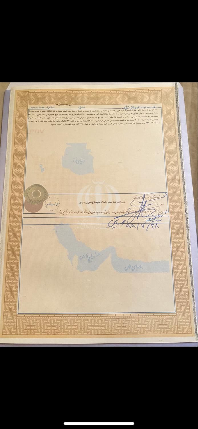 زمین واقع در چهار باغ کرج|فروش زمین و ملک کلنگی|چهارباغ, |دیوار