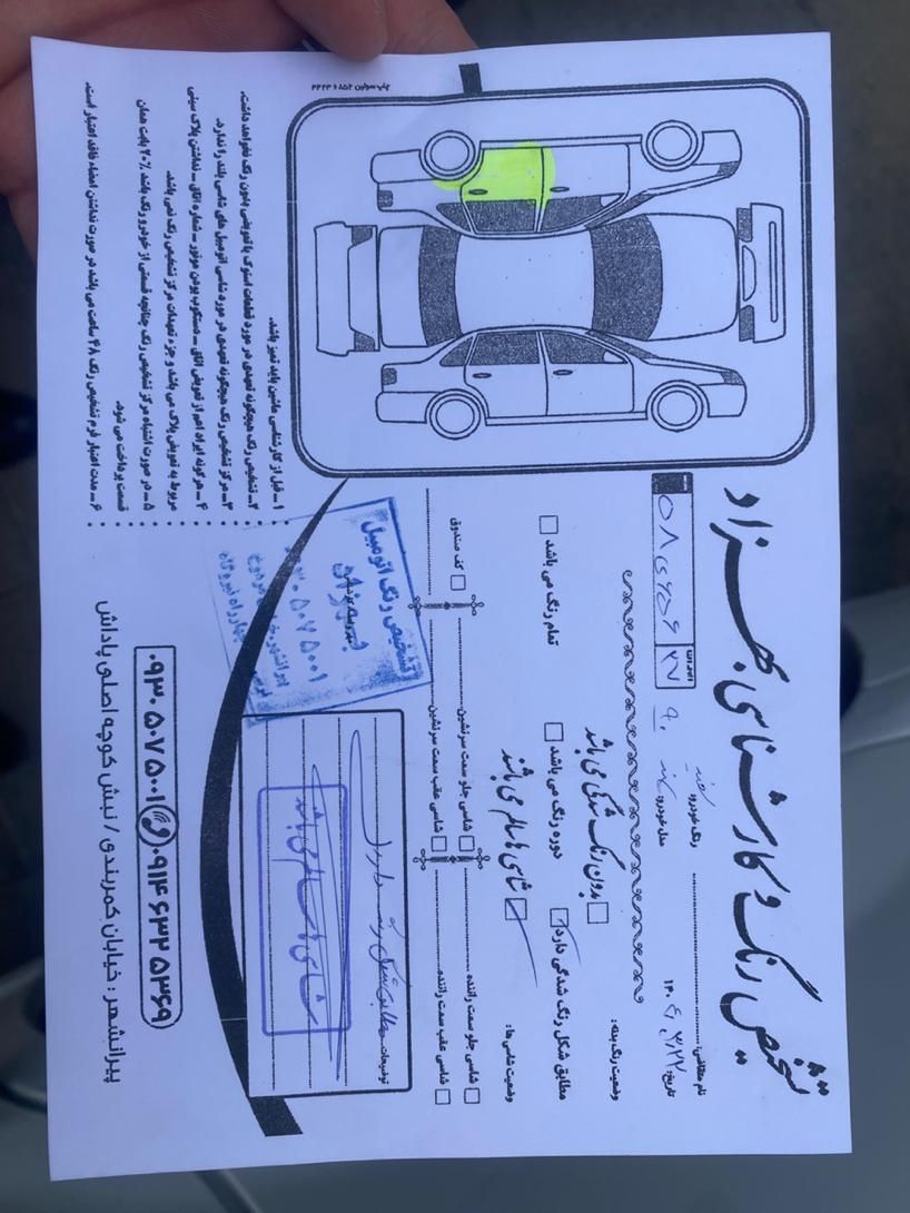 سمندEF7دوگانه مدل۹۰|خودرو سواری و وانت|پیرانشهر, |دیوار