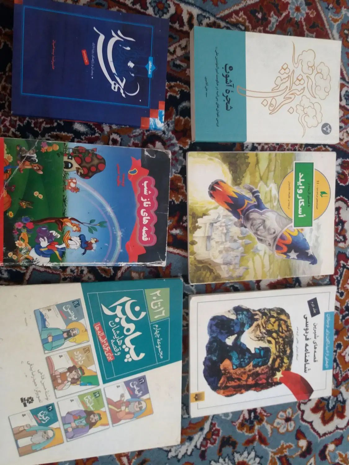کتاب داستان|کتاب و مجله آموزشی|تهران, خرمشهر|دیوار