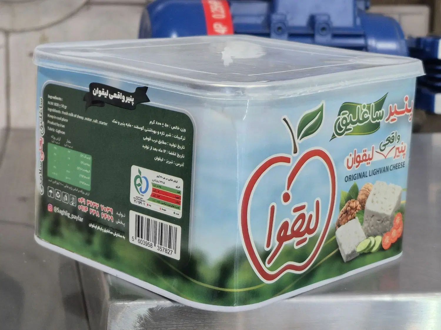 بازاریاب برای محصولات انحصاری و پرفروش|استخدام بازاریابی و فروش|رشت, سلیمانداراب|دیوار