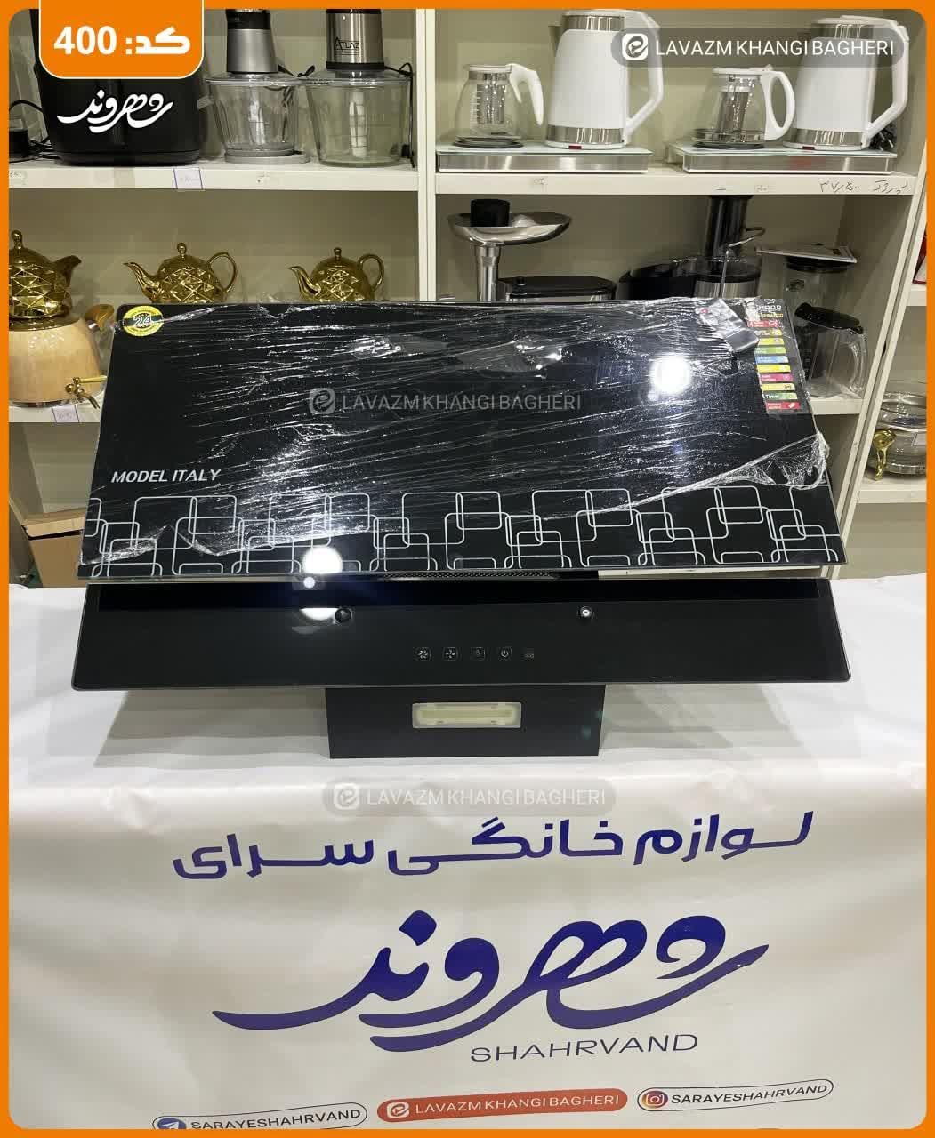 هودسرانزو 2024|هود|قم, شاه ابراهیم|دیوار