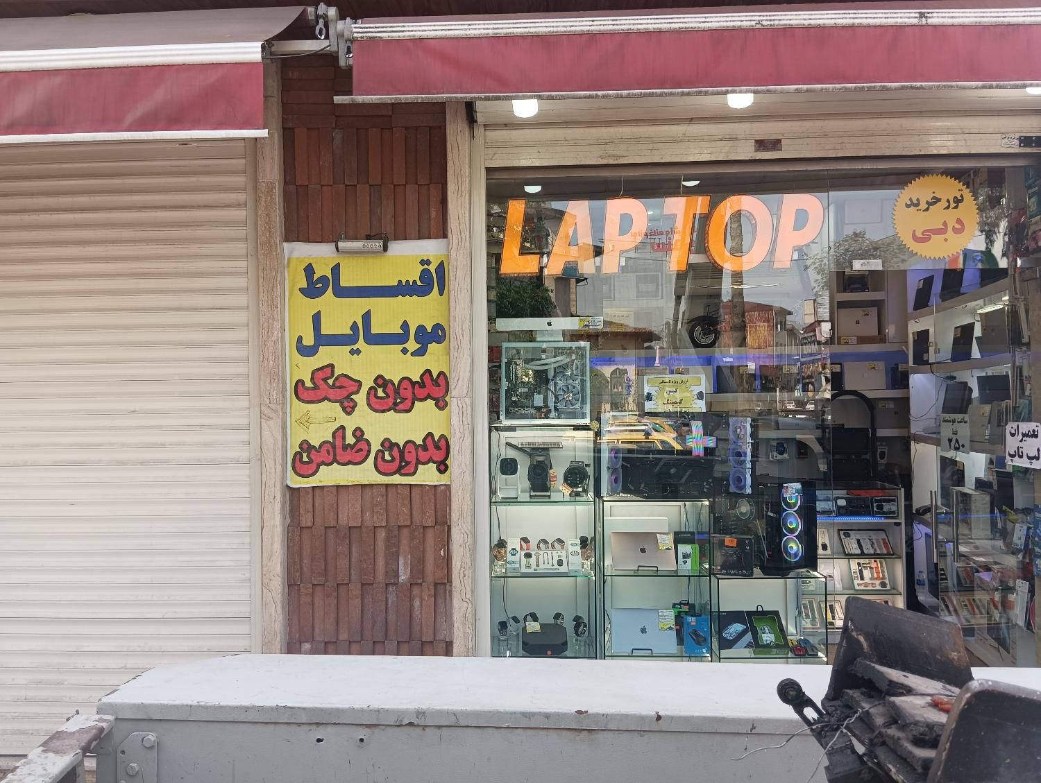 نیروی آقا|استخدام رایانه و فناوری اطلاعات|رشت, لاکانی|دیوار