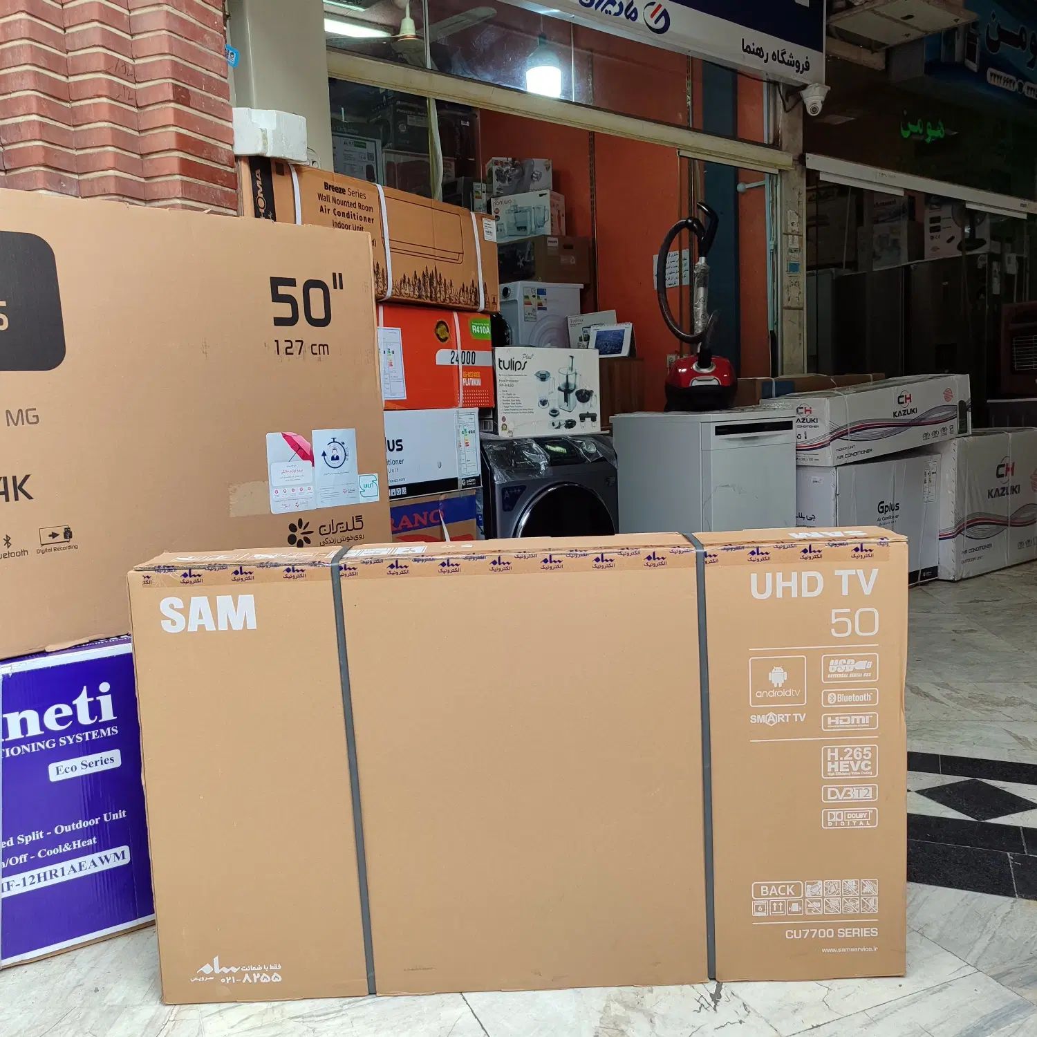 تلویزیون ال ای دی هوشمند سام الکترونیک مدل50CU7700|تلویزیون و پروژکتور|رشت, بازار|دیوار