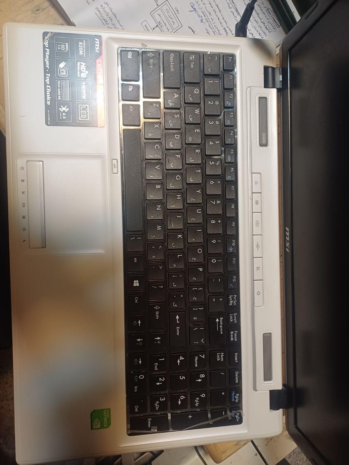 msi|رایانه همراه|شاهین دژ, |دیوار