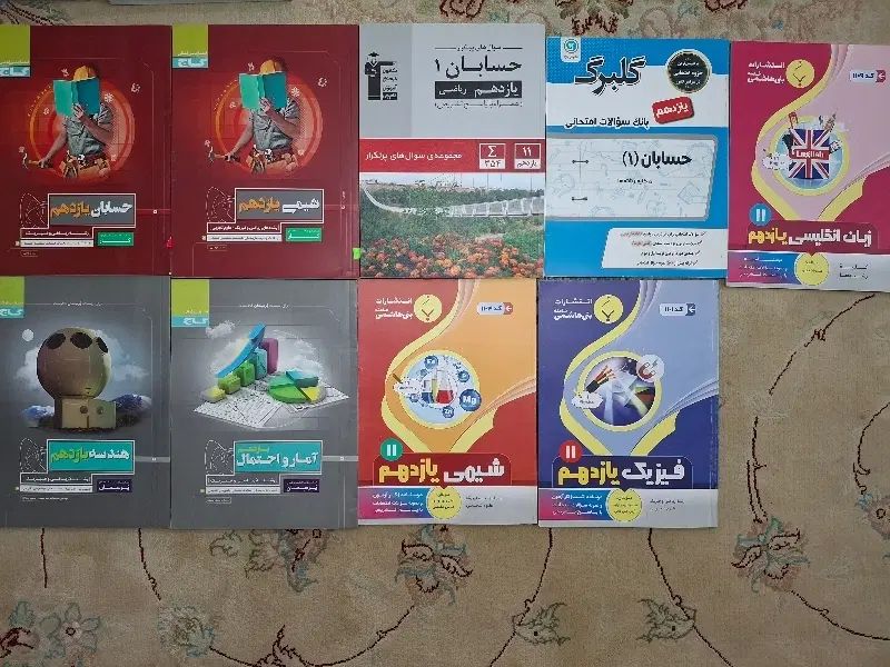 کتاب های کمک درسی پابه یازدهم رشته ریاضی|کتاب و مجله آموزشی|ری, سرتخت|دیوار