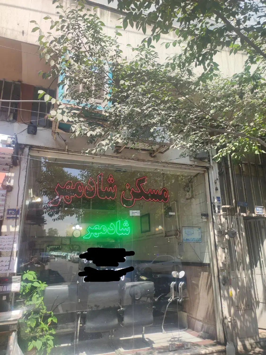 مغازه بَر اصلی شمال شادمان ۳۵متر کف ۱۰متر بالکن|اجارهٔ مغازه و غرفه|تهران, شادمان|دیوار