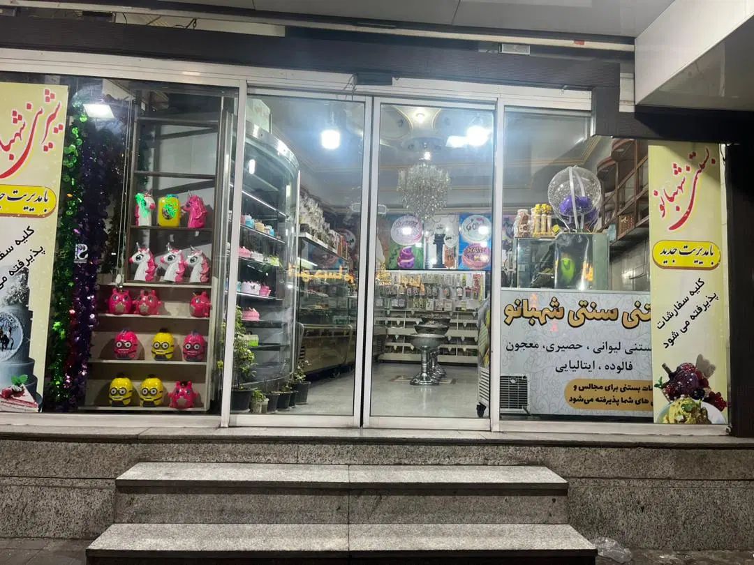 اجاره مغازه ۱۱۴ متری در فلاح|اجارهٔ مغازه و غرفه|تهران, فلاح|دیوار