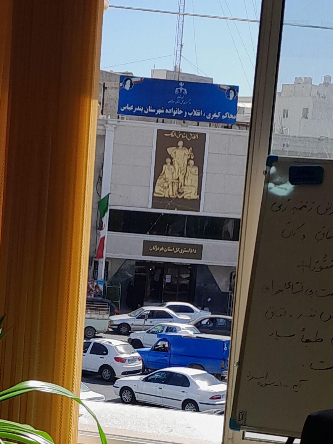 وکیل پایه یک دادگستری وتنظیم قراردهای ملکی ومالی|خدمات مالی، حسابداری، بیمه|بندرعباس, |دیوار