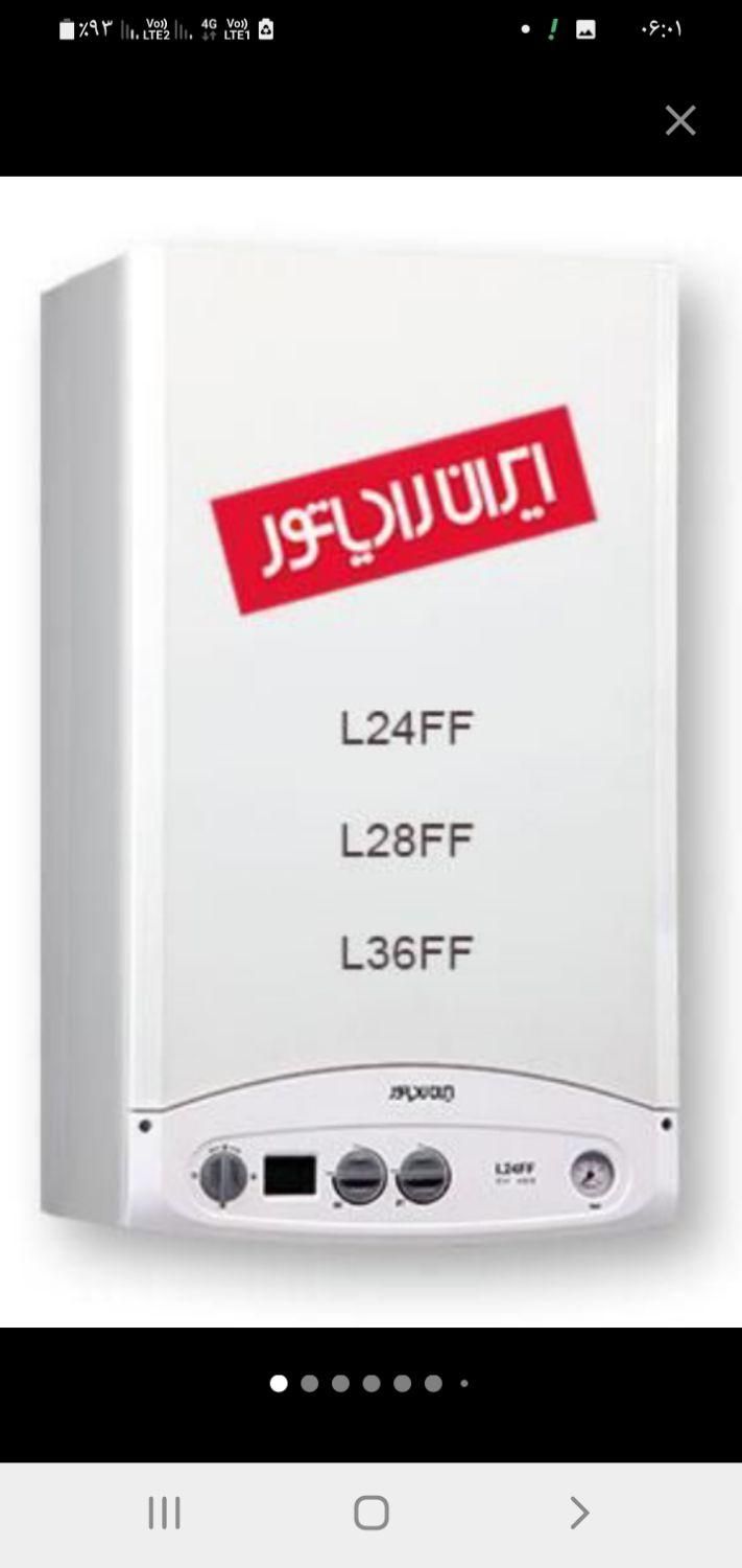 خدمات نصب سرویس تعمیرات پکیچ شوفاژ ابگرم کن دیواری|آبگرمکن، پکیج، شوفاژ|شیراز, شهرک والفجر|دیوار