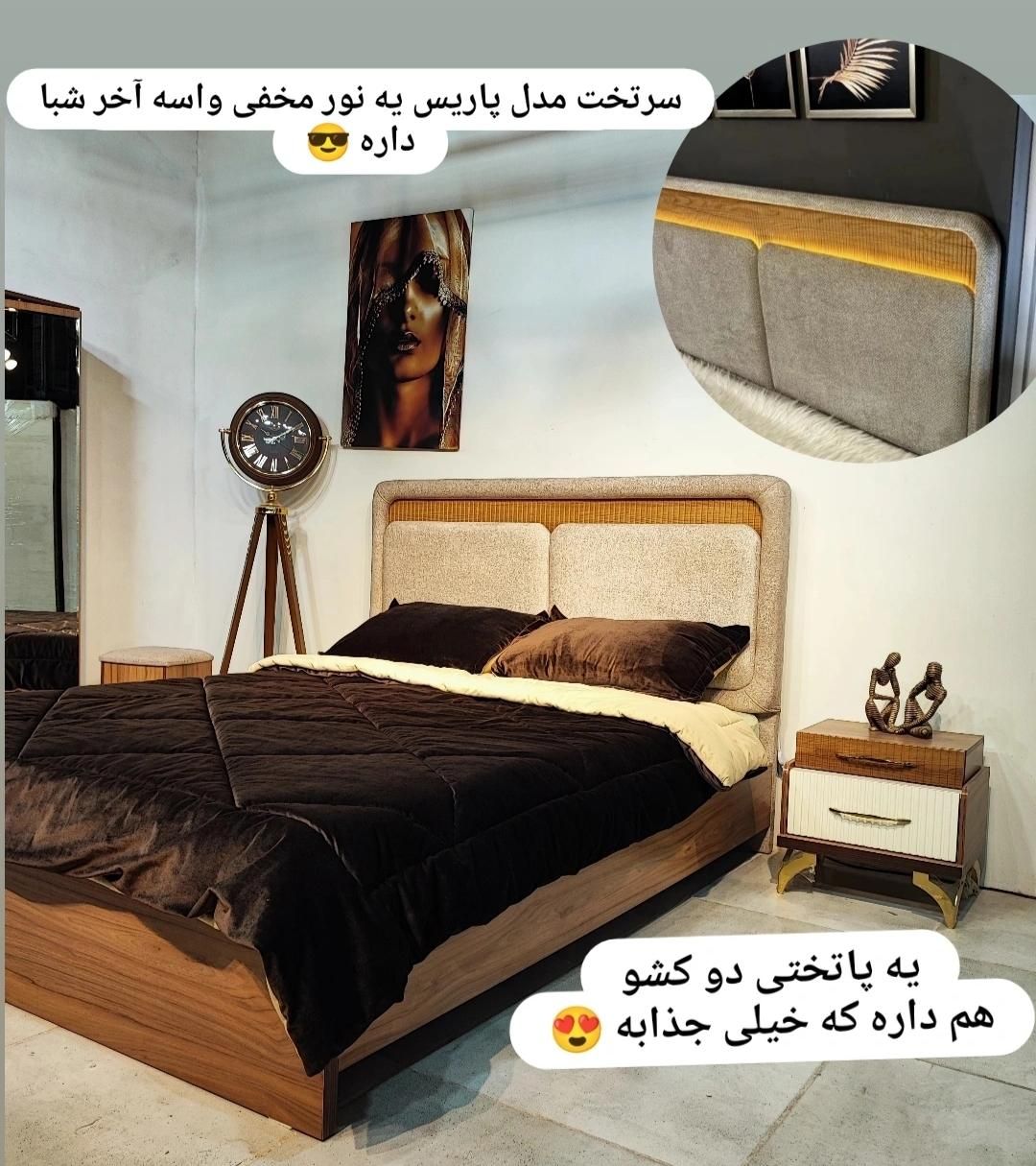 سرویس خواب دو نفره . تخت . تشک . پاریس|تخت و سرویس خواب|مشهد, بهمن|دیوار