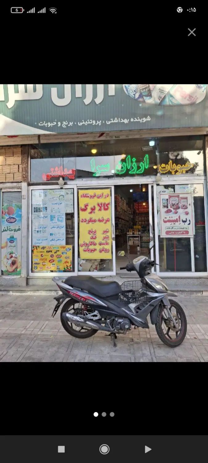 تصویر 3