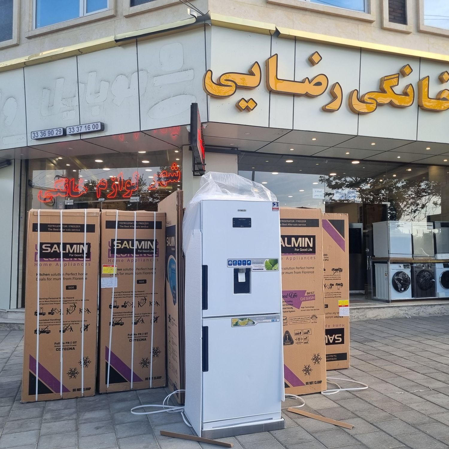 یخچال فریزر فلورانس(بلوار امامت)|یخچال و فریزر|ارومیه, |دیوار