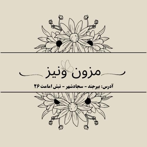 کرایه لباس مجلسی مدل دُرسا|لباس|بیرجند, |دیوار