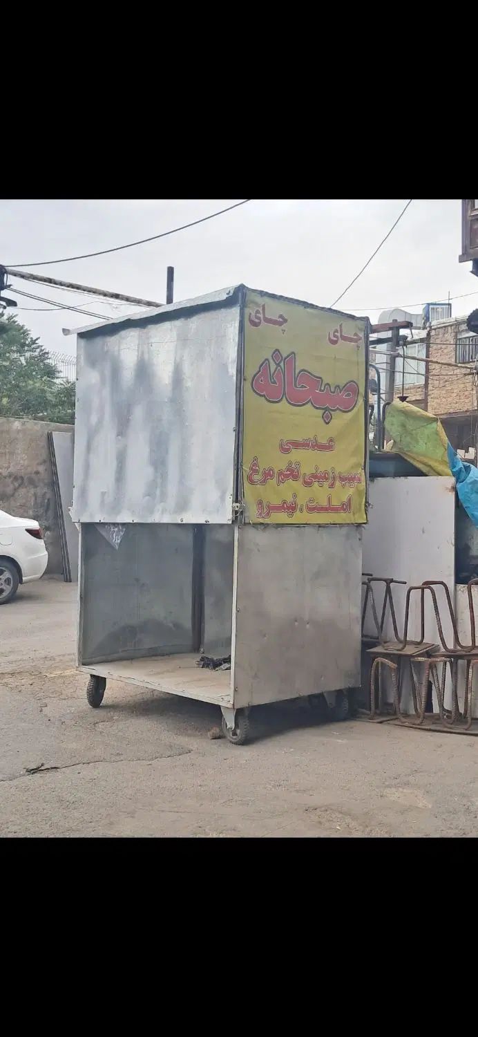چرخ فلافلی|فروشگاه و مغازه|کرج, شهرک رازی (حصارک)|دیوار