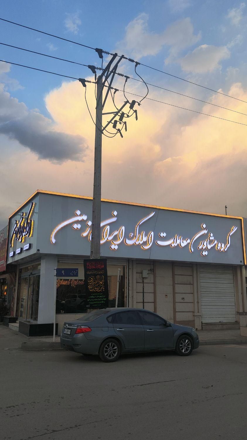 اجاره سوله بهداشتی در خین عرب|اجارهٔ دفتر صنعتی، کشاورزی، تجاری|مشهد, وحدت|دیوار