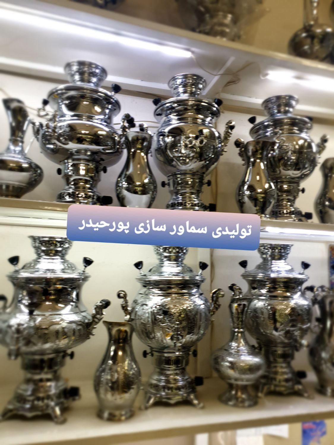 کلکسیونی عتیقه برنجی u مسی گازی ذغالی زغالی سماور|کلکسیون اشیاء عتیقه|اصفهان, دستگرده|دیوار