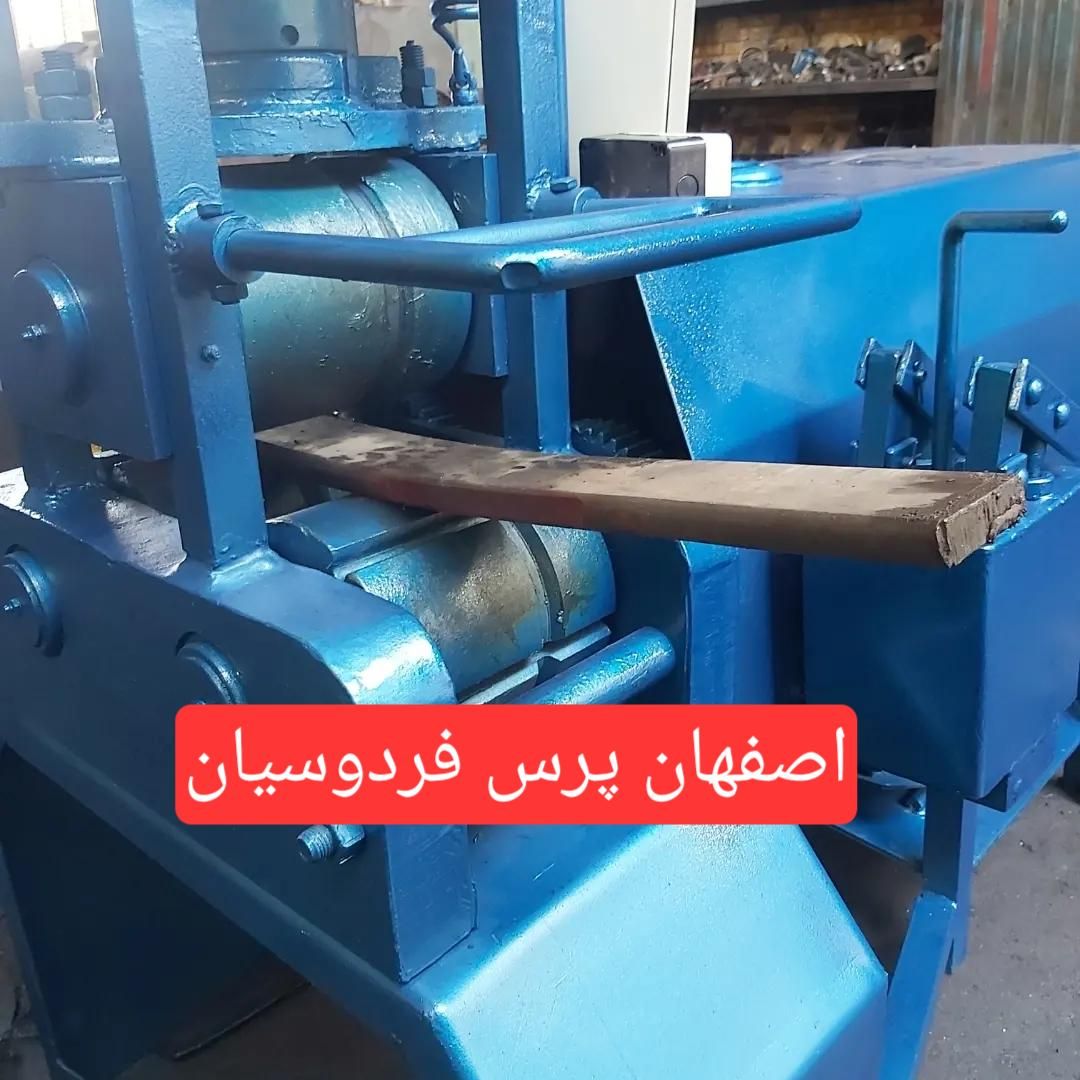 فروش دستگاه بادگیری فنر اصفهان پرس|ماشین‌آلات صنعتی|اصفهان, شهرک صنعتی امیرکبیر (شاپور جدید)|دیوار