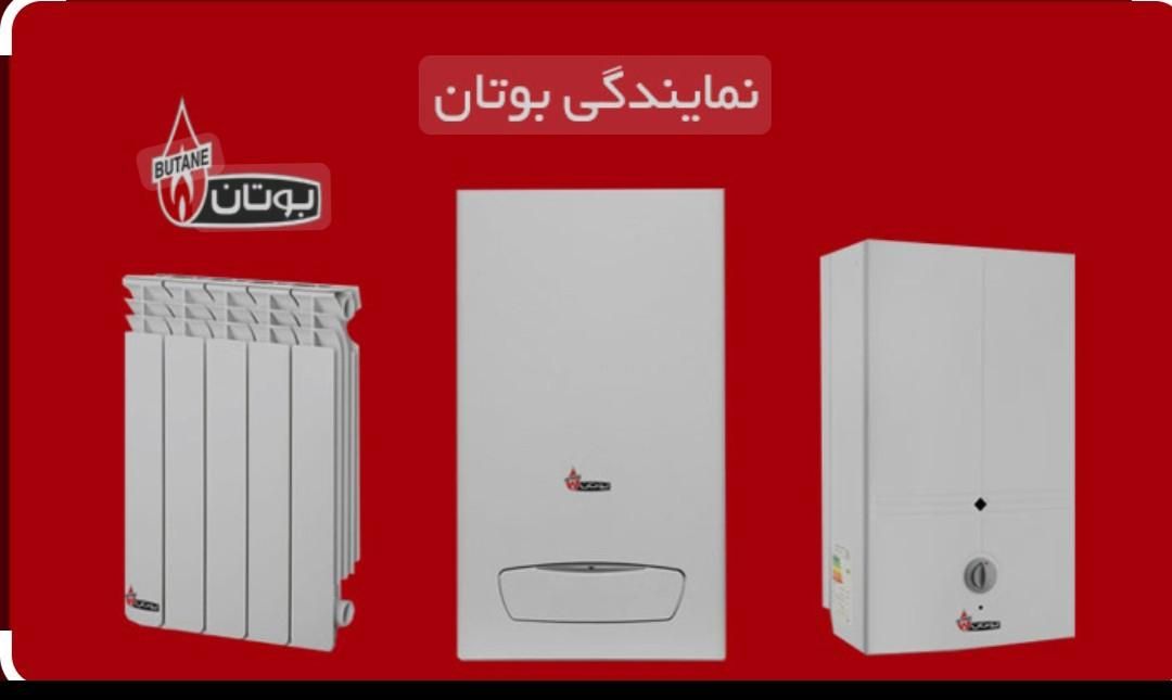 تعمیر سرویس پکیج ایران رادیاتور  و بوتان کل تهران|آبگرمکن، پکیج، شوفاژ|تهران, صادقیه|دیوار
