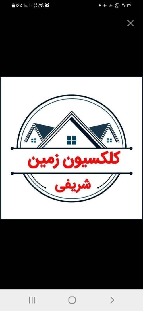 ۱۲۰۰ متر تجاری مسکونی/ داخل فاز یک اندیشه/ ۲بر|فروش زمین و ملک کلنگی|اندیشه, اندیشه فاز ۱|دیوار