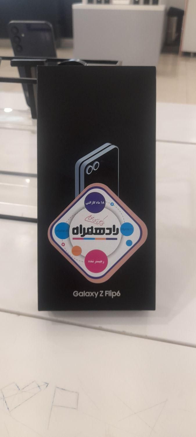 سامسونگ Galaxy Z Flip6  ۲۵۶ گیگابایت|موبایل|تهران, اکباتان|دیوار