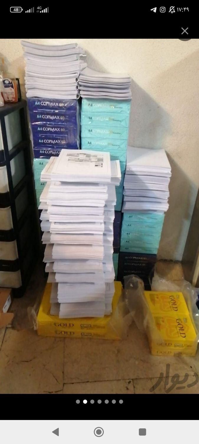 دستگاه پانچ فلزی پانچ‌کتاب منگنه سیمی کردن25000|خدمات رایانه‌ای و موبایل|گرگان, |دیوار