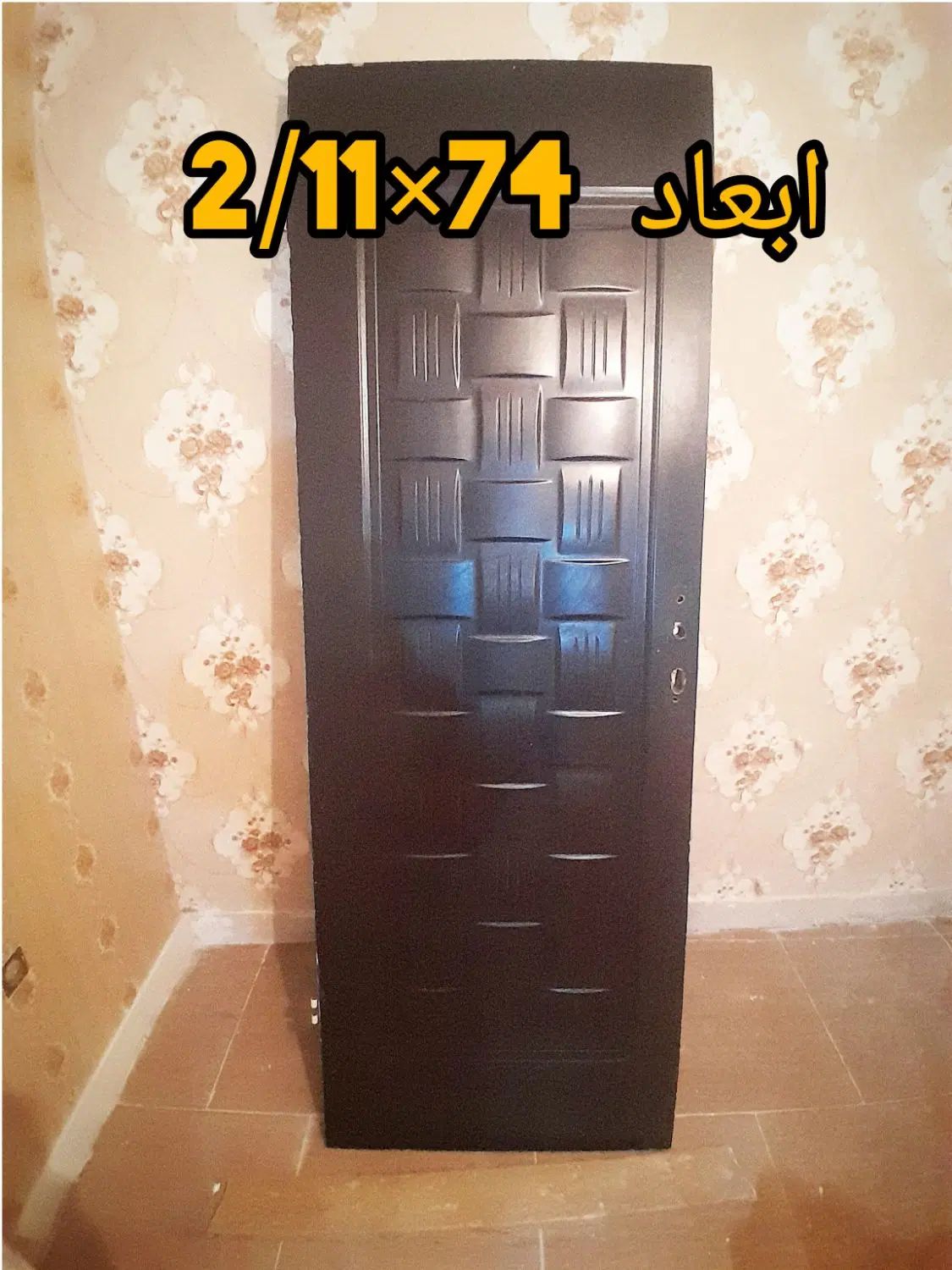 درب چوبی واحد، آپارتمان|مصالح و تجهیزات ساختمان|تهران, نظام‌آباد|دیوار