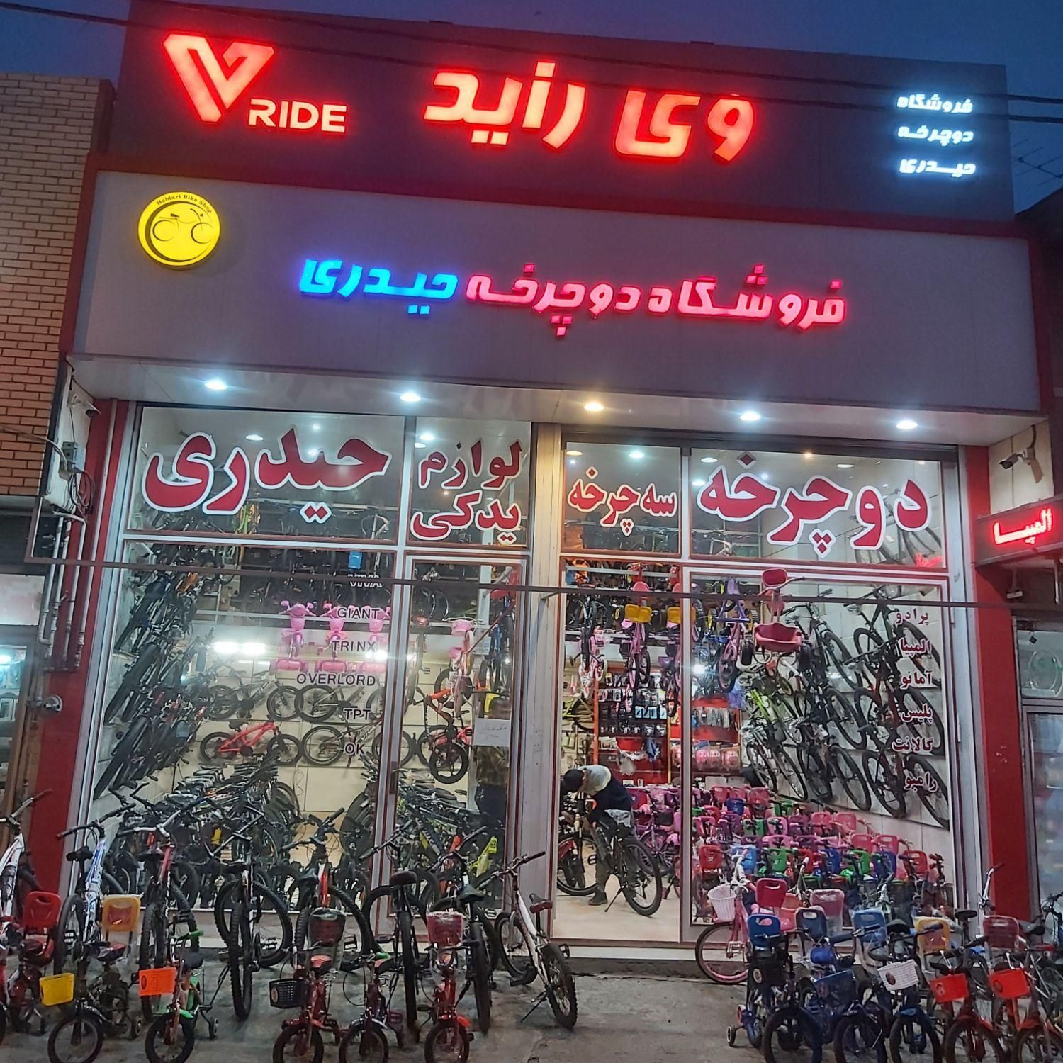 دوچرخه مونرو سرعتی|دوچرخه، اسکیت، اسکوتر|زنجان, |دیوار