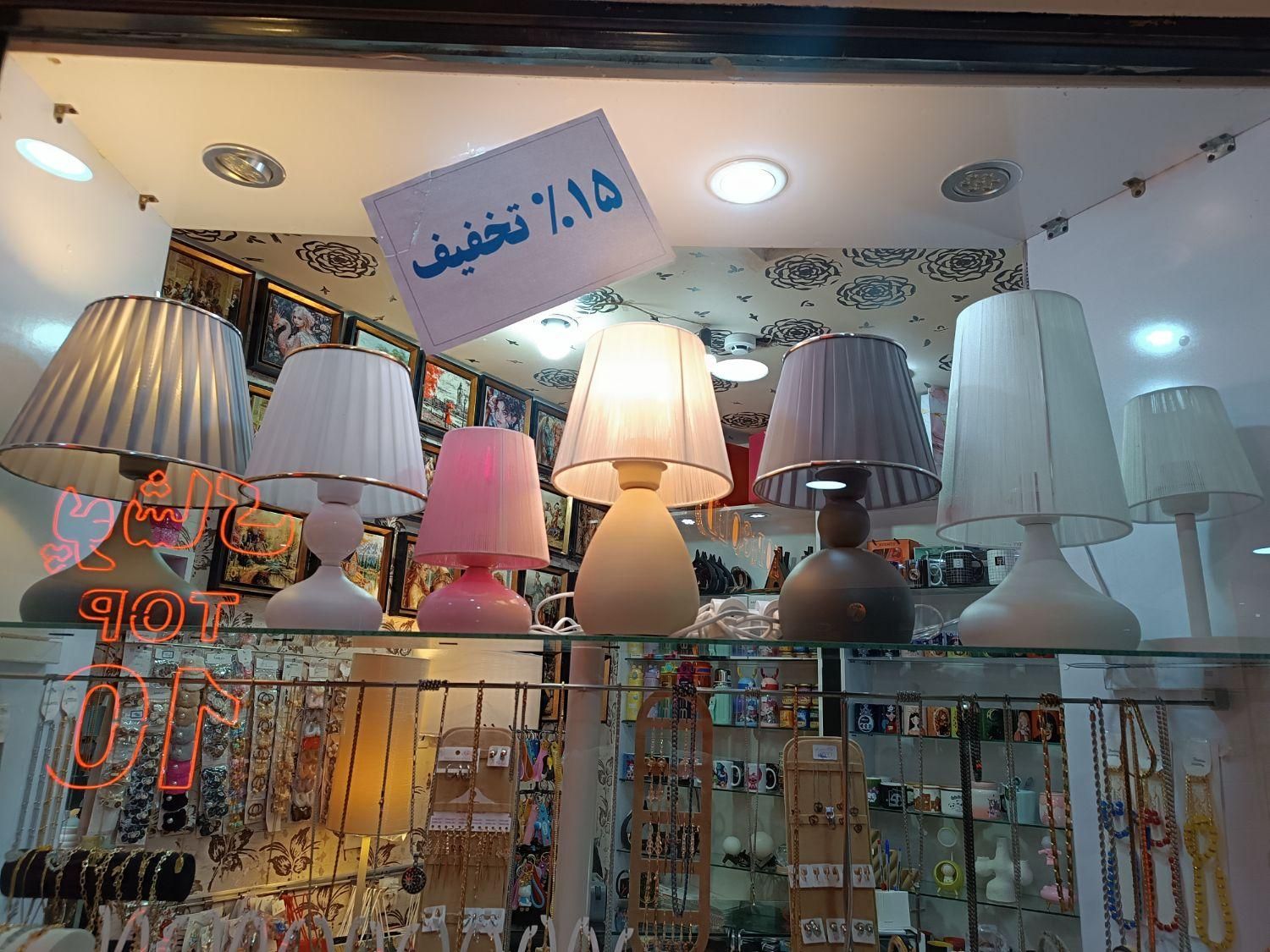 آباژور ایستاده ورومیزی فلزی( ارتفاع 165cm)|چراغ خواب و آباژور|خرم‌آباد, |دیوار