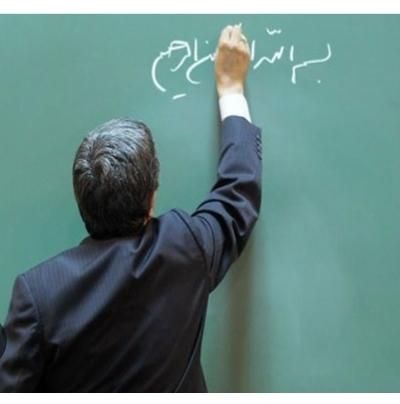 تدریس خصوصی|خدمات آموزشی|کرج, عظیمیه|دیوار