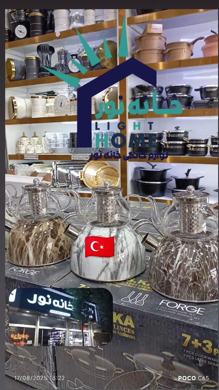 کتری قوری استیل سوتی کرکماز حک شده ترک باارسال نور|قوری، کتری، قهوه‌ساز دستی|مشهد, شهید آوینی|دیوار