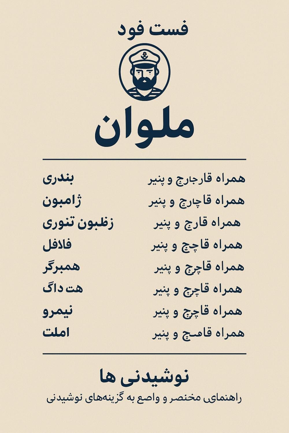 نیروی فست فود زنانه استخر ملوان|استخدام خدمات فروشگاه و رستوران|تهران, شمیران‌نو|دیوار