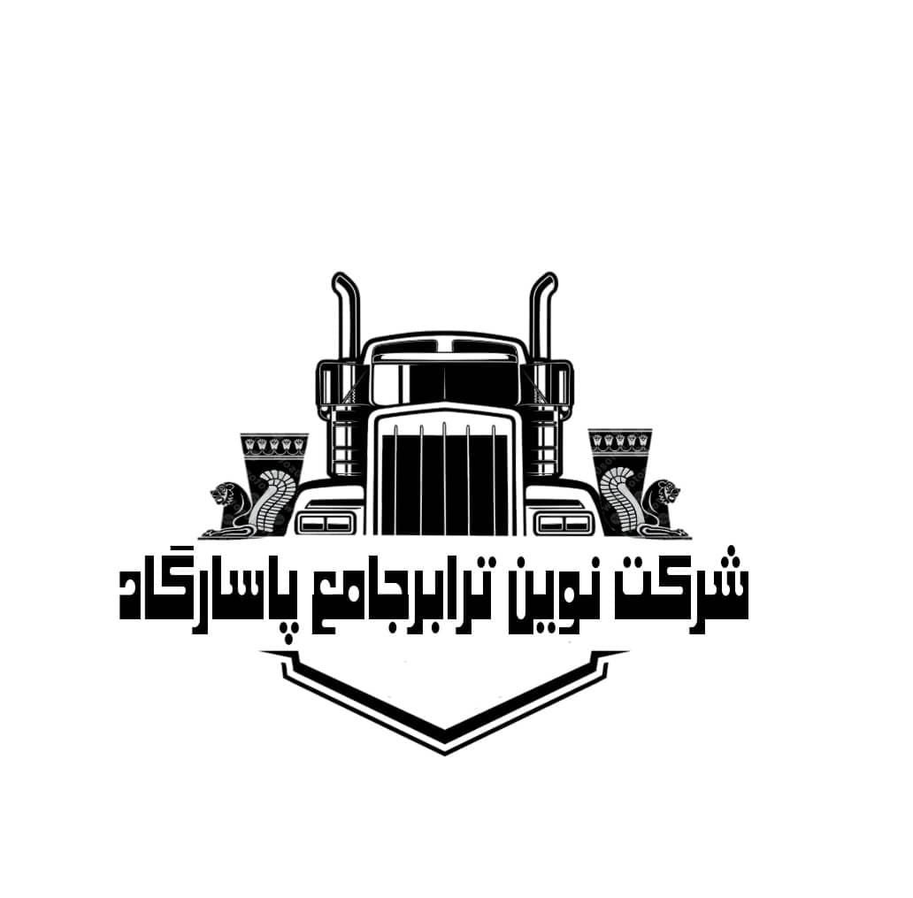 باربری پاسارگاد ارسال بار به اقصی نقاط کشور|خدمات حمل و نقل|قدس, شهر‌قدس|دیوار