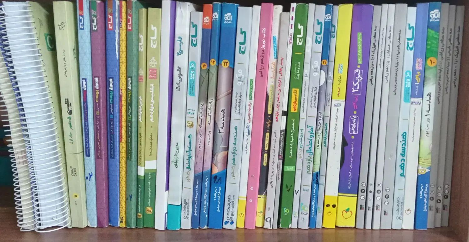 تعداد زیادی کتاب درسی کنکور فرمول بیست وزارتی شیمی|کتاب و مجله آموزشی|مشهد, گلبرگ|دیوار