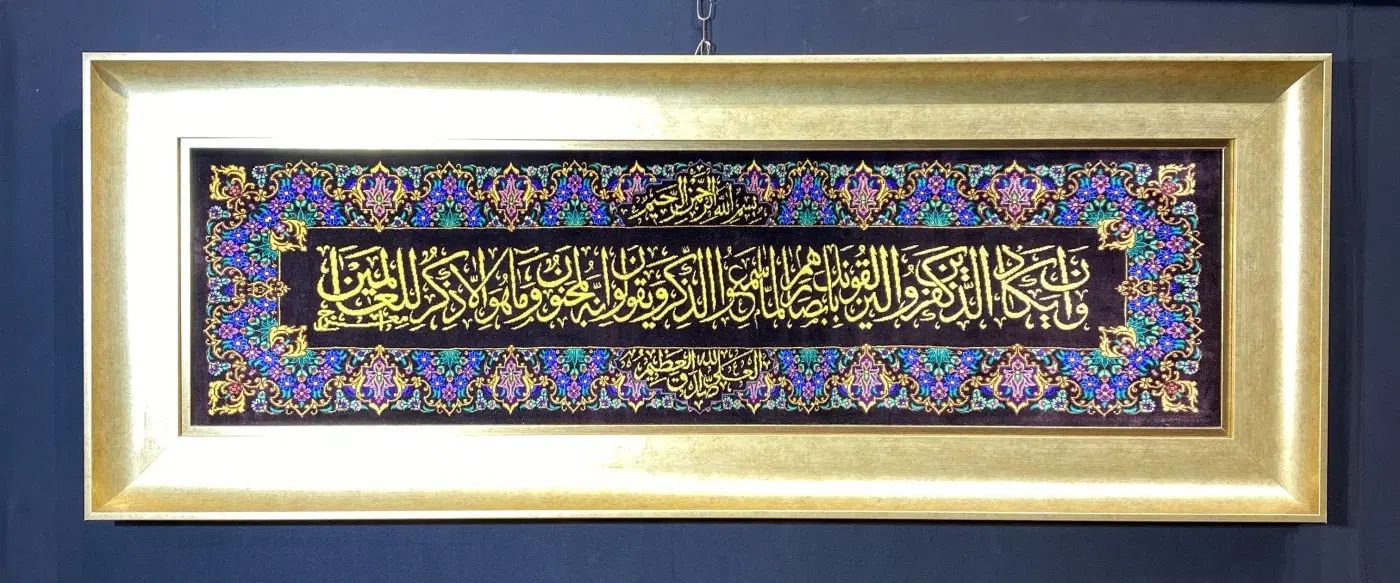 تابلو فرش دستباف قم|تابلو فرش|تهران, محمودیه|دیوار