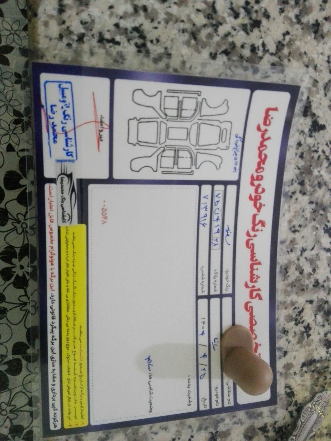 ساینا دنده‌ای S، مدل ۱۴۰۳ دوگانه سوز|خودرو سواری و وانت|ملایر, |دیوار