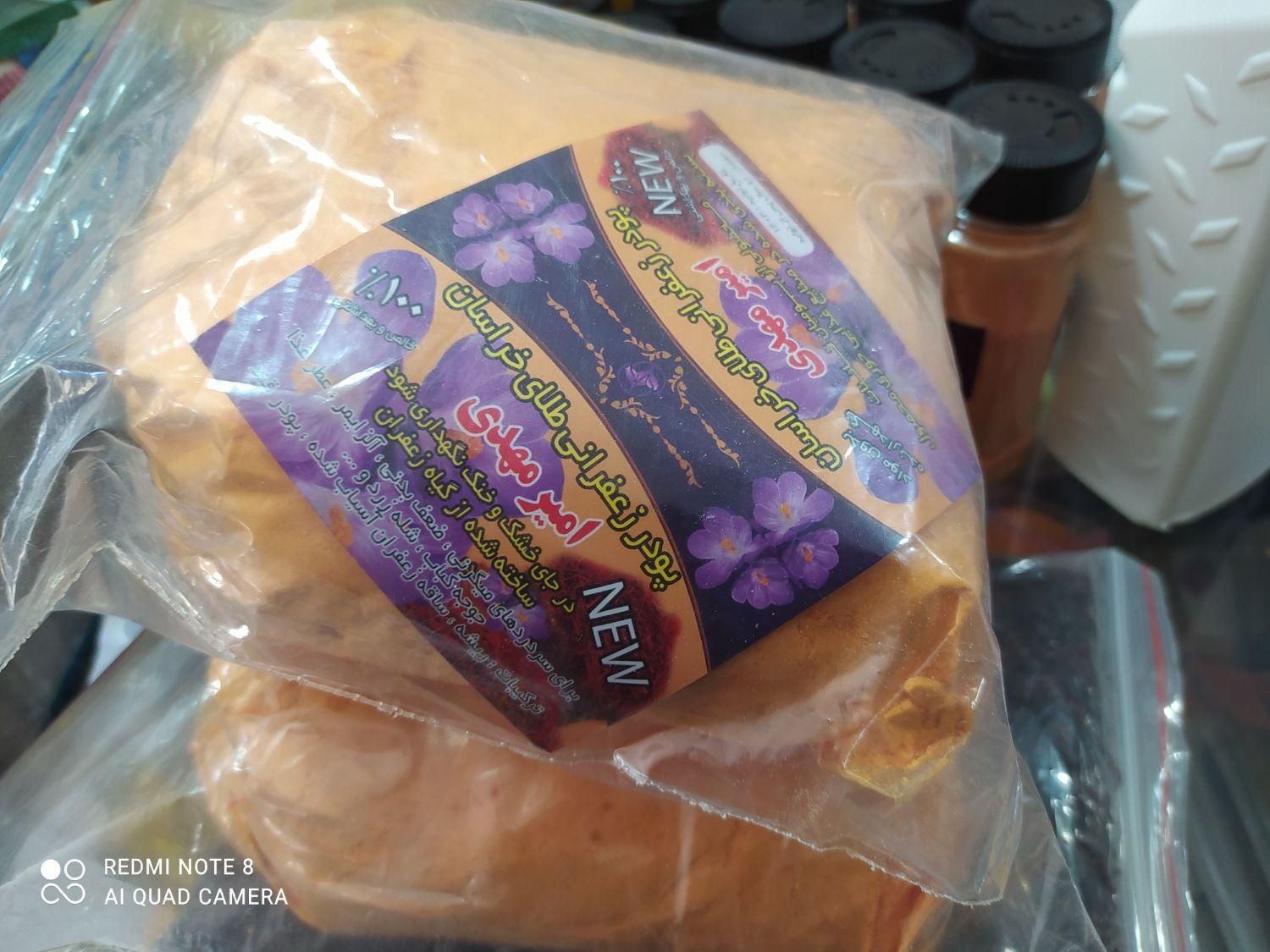 مایع دست /ظرف/ماشین|مواد شوینده و دستمال کاغذی|همدان, |دیوار