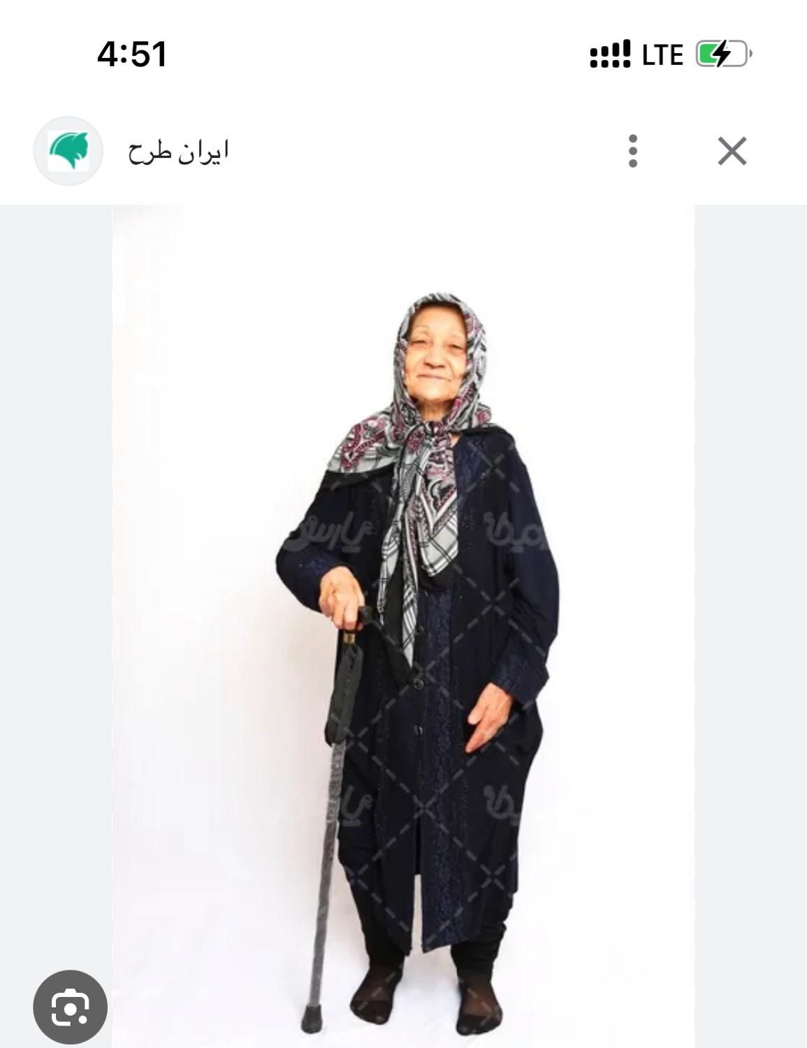 null