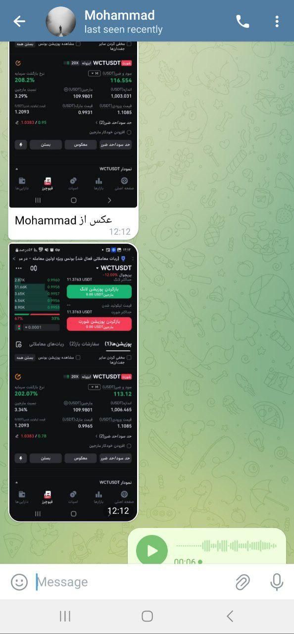 آموزش حرفه‌ای ترید ارز دیجیتال وفارکس|خدمات آموزشی|ارومیه, |دیوار