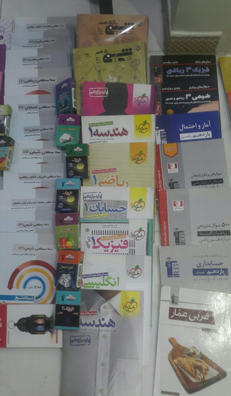 کتاب تست کنکور رشته ریاضی وحسابداری|لوازم التحریر|تهران, حکیمیه|دیوار