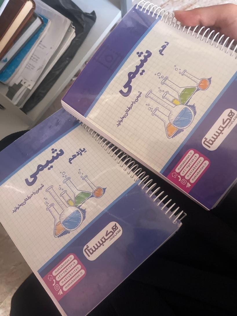 کتاب کنکور|کتاب و مجله آموزشی|مشهد, وحید|دیوار