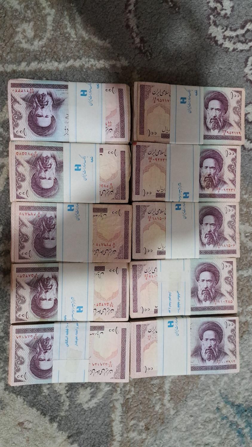 فروش اسکناس ۱۰۰ریالی|کلکسیون سکه، تمبر، اسکناس|مسجد سلیمان, |دیوار