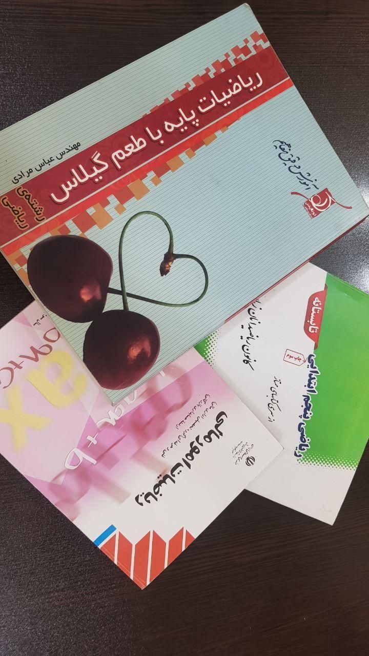 تدریس خصوصی تمام دروس از ابتدایی تا دکتری|خدمات آموزشی|شاهین‌شهر, نظامی|دیوار