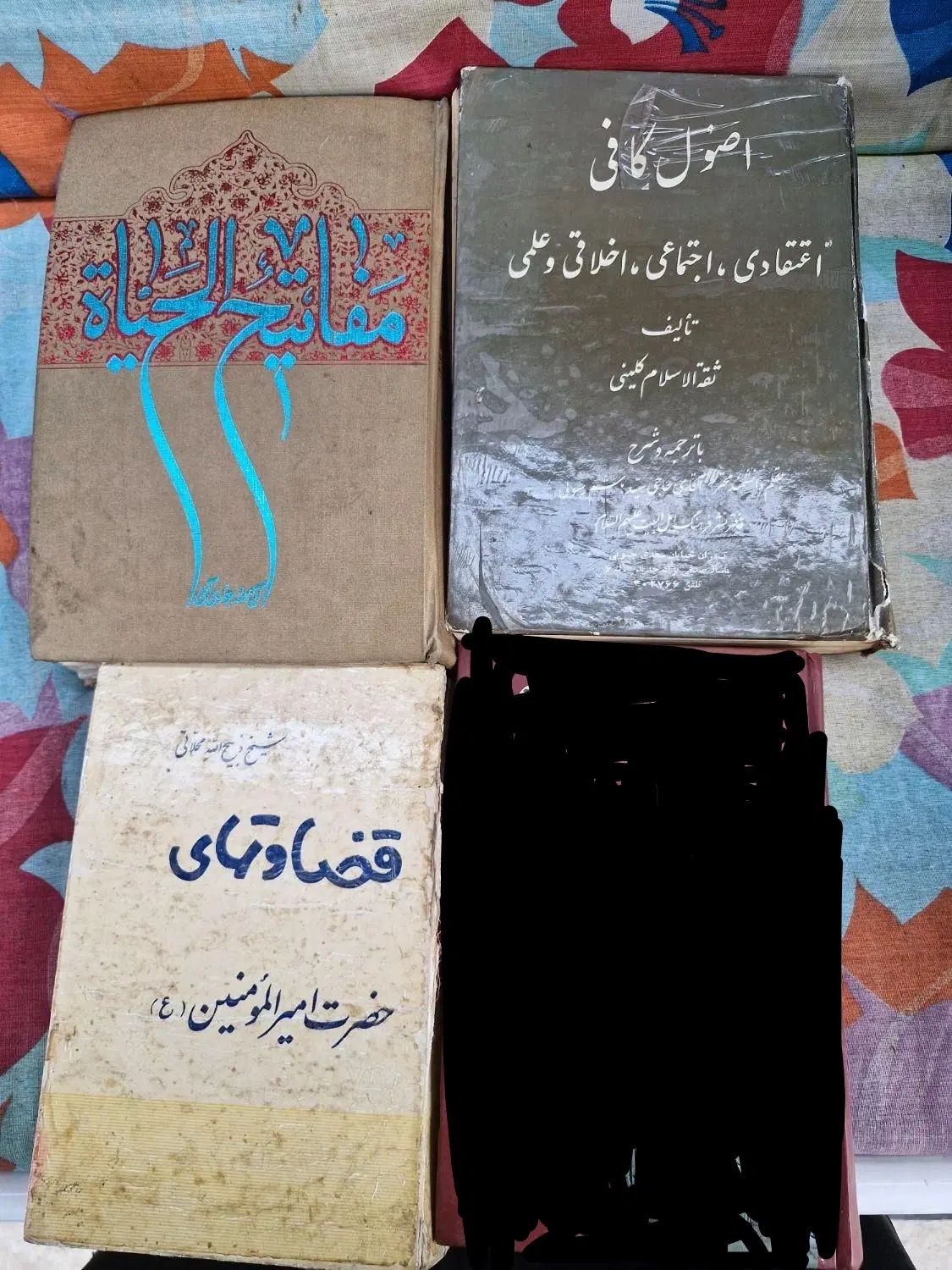 کتاب های مذهبی قدیمی|کتاب و مجله مذهبی|رشت, یخسازی|دیوار