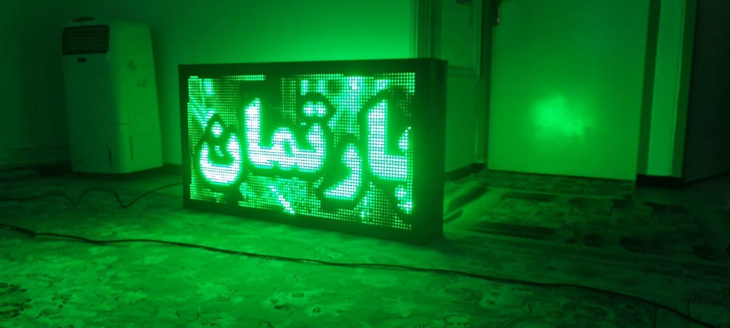 تابلو روان سبزرنگ|فروشگاه و مغازه|هشتگرد, |دیوار