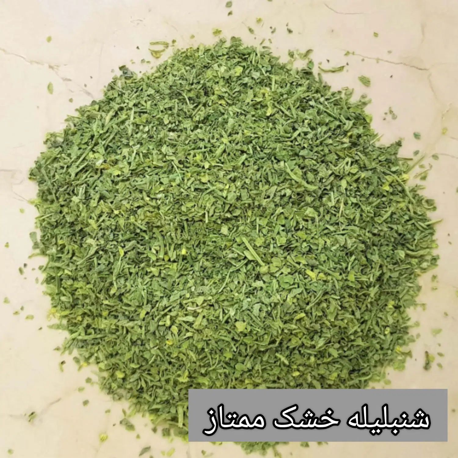 نعنا وشوید خشک،گل محمدی،زردچوبه،فلفل، چهار زیره|خوردنی و آشامیدنی|مشهد, امیر|دیوار